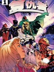 处女漫画青涩的果实封面